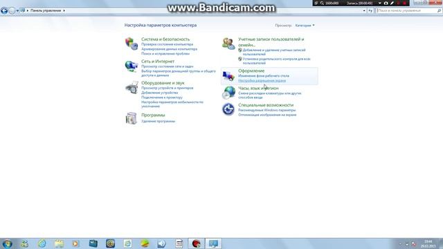 как удалить файлы с компьютера полностью смотреть онлайн