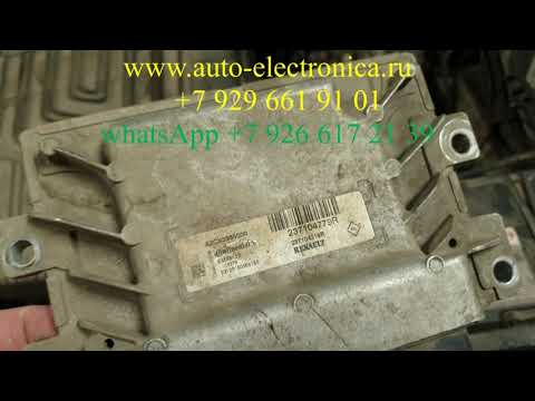Замена блока управления двигателем рено логан 2, EMS 3120, EMS 3125, EMS 3150, Раменское смотреть онлайн