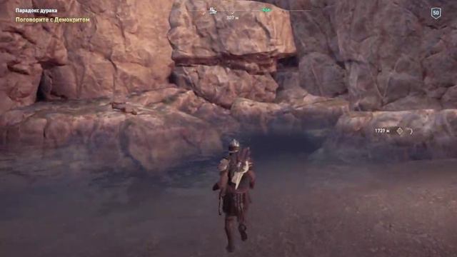 ACOdyssey Берег Стервятника Бухта кораблекрушений Загадка