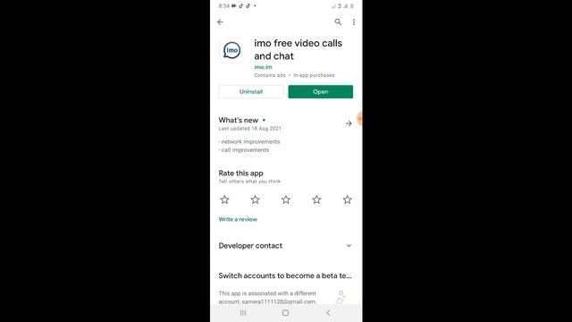 ይህን ሁሉም ሰዉ ሊጠቀመዉ ይገባል IMO update secret chat 2021 смотреть онлайн