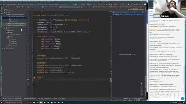Демо занятие курса «Android Developer. Professional» смотреть онлайн