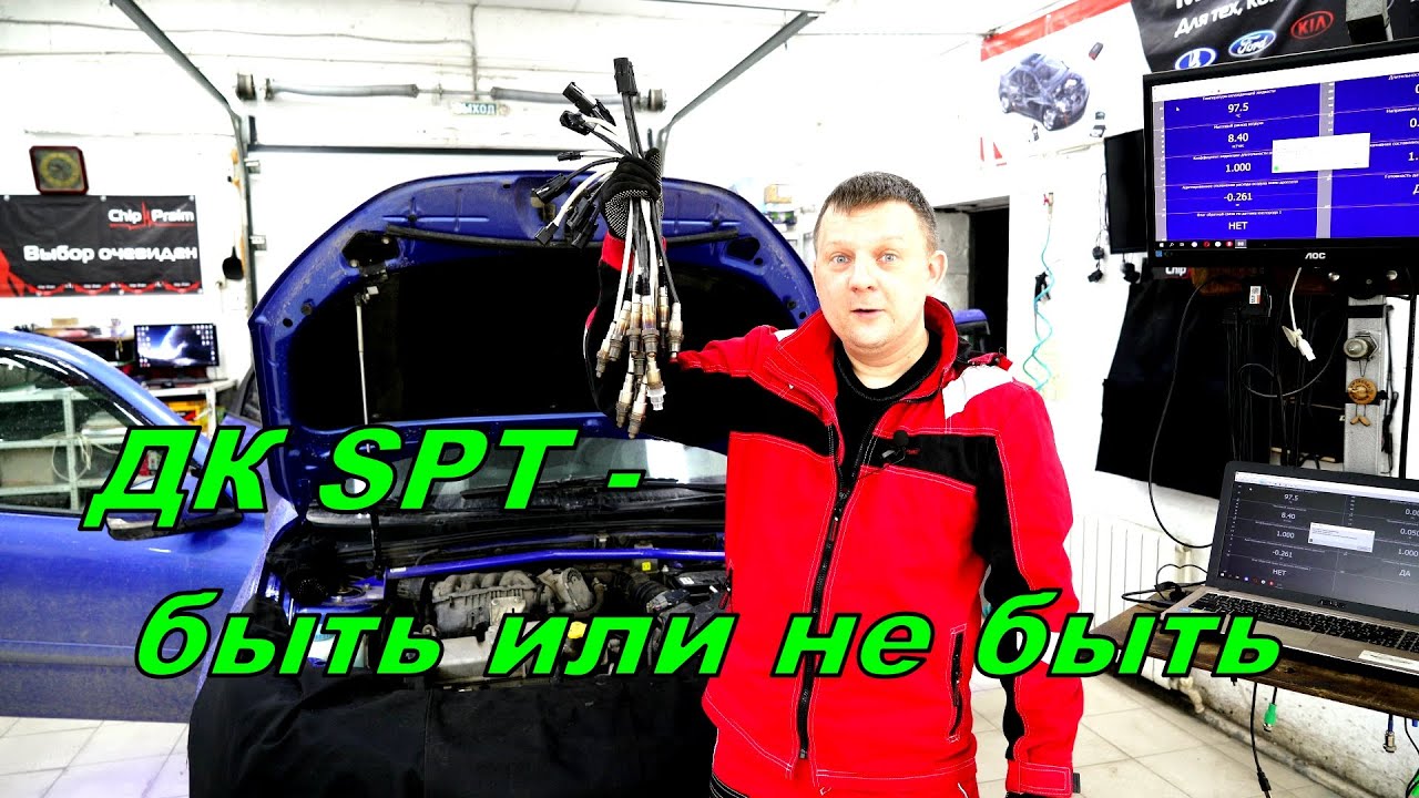 Взаимозаменяемость датчиков кислорода - BOSCH 537, DELPHI 177 и SPT. смотреть онлайн