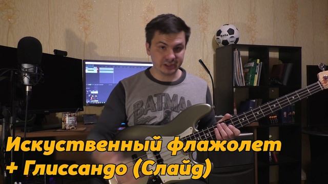КАК ИГРАТЬ СКОЛЬЗЯЩИЕ ФЛАЖОЛЕТЫ?? смотреть онлайн
