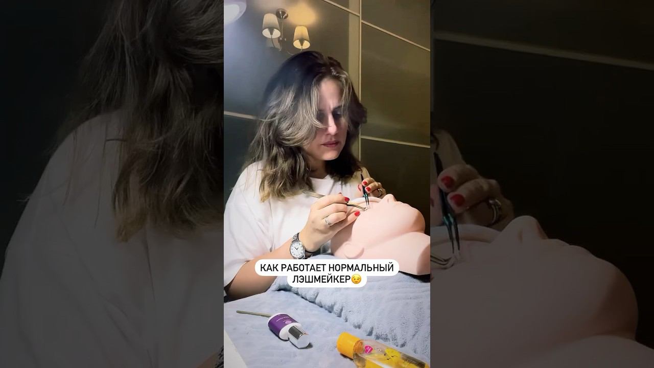 У КОГО ТАКЖЕ? #lashes #lash #лэшмейкер #lashcourse #lashextensions #наращиваниересниц #brows смотреть онлайн