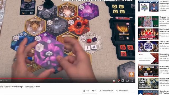 Обзор кикстартера: Остров Кошек, Жилища Элдервейла, X-ODUS, Exploration, Last Aurora смотреть онлайн