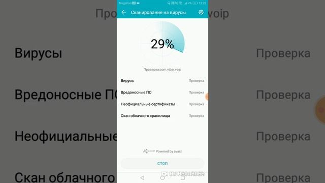 Как оптимизировать телефон!!?!??!100% способ смотреть онлайн