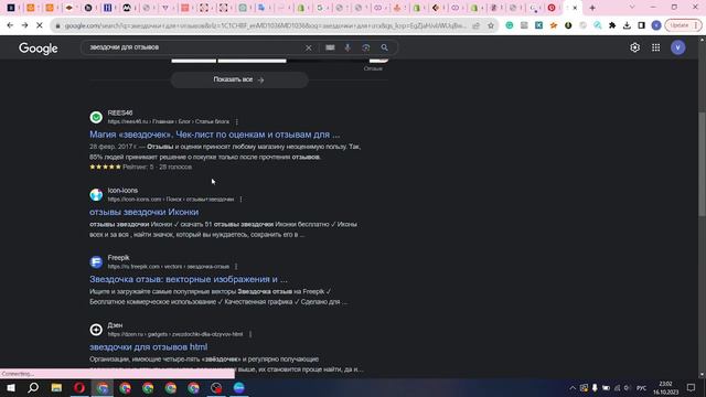 Как создать свой онлайн-магазин на Shopify всего за 1 доллар и добавить товары?