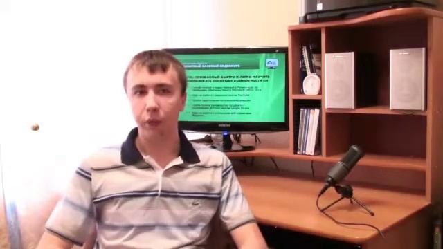 "Киберсант-пользователь" вступление смотреть онлайн