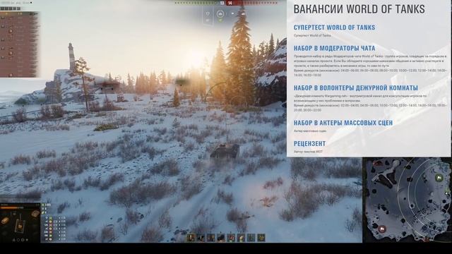 ЛЮБОЙ ПРЕМ ТАНК БЕСПЛАТНО ОТ WG! ОФИЦИАЛЬНЫЙ ЛАЙФХАК в World of Tanks 2020 смотреть онлайн