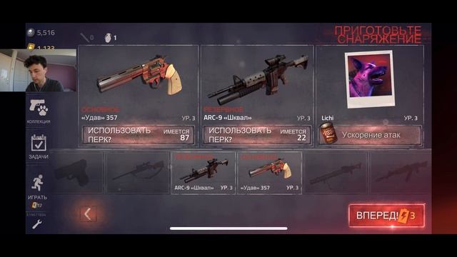 Прохождение игры into the dead 2. Глава 5 часть 41. #18 смотреть онлайн