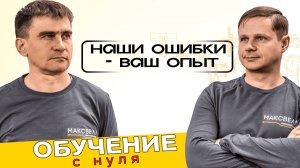 О нас | Обучение по ремонту плат управления
