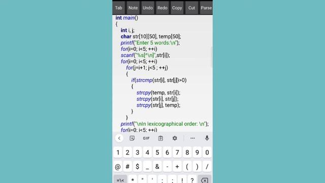 PROGRAM TO SORT STRINGS IN DICTIONARY ORDER | C PROGRAM смотреть онлайн
