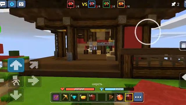 Играю в bed wars = занял 2 место смотреть онлайн