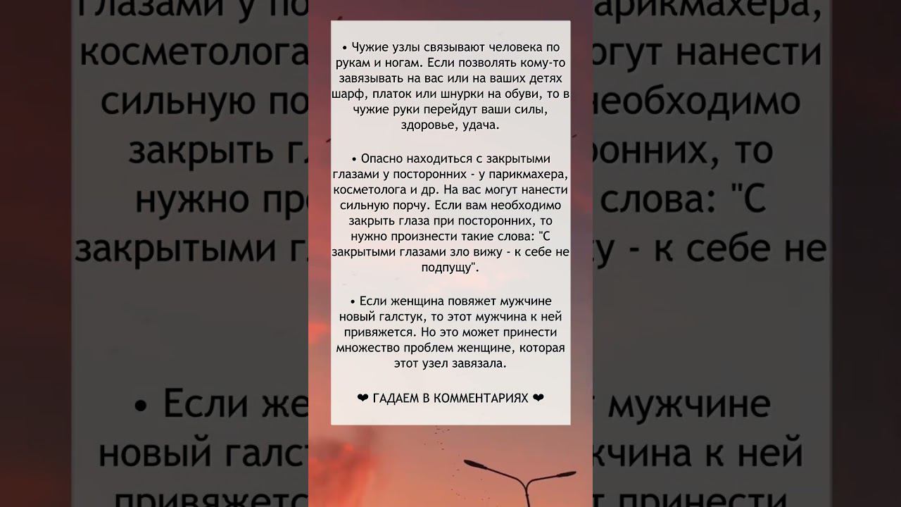 Приметы, которые ОБЯЗАН знать КАЖДЫЙ смотреть онлайн