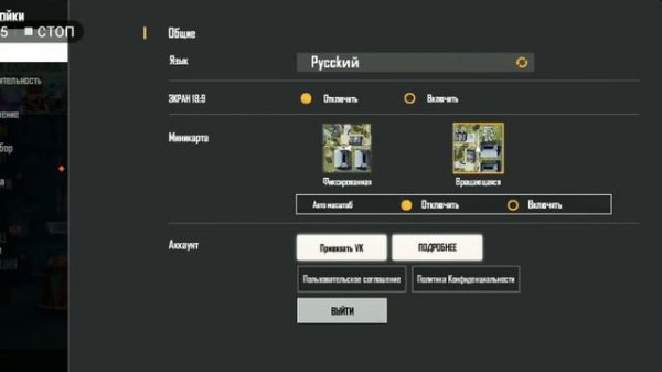 Что будет в фф будощем!