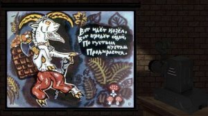 Диафильм 1965 года "Как у бабушки козёл" Русская народная сказка