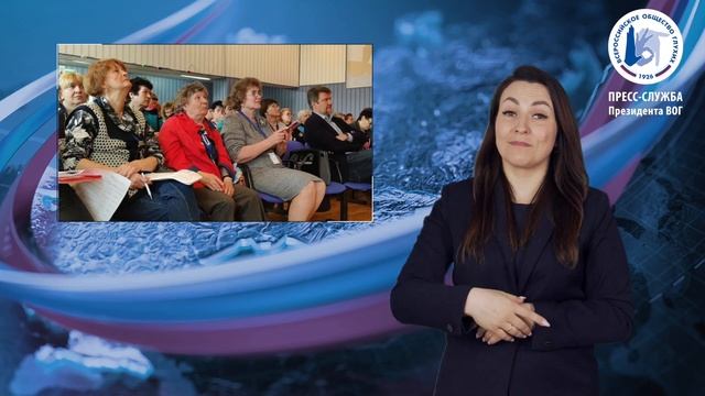 9-й Всероссийский семинар ветеранов смотреть онлайн