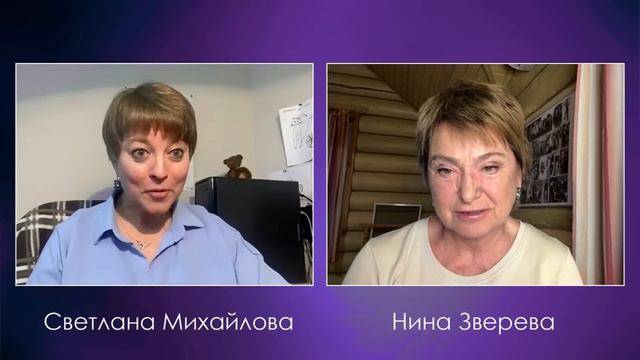 Все началось с обмена комментариями... | Нина Зверева #КлубПодписчиков смотреть онлайн