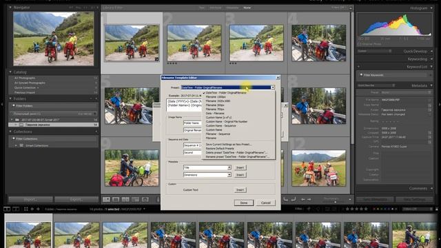 Лекция по работе с Lightroom часть 1 (концепция, интерфейс, общая демонстрация рабочего процесса) смотреть онлайн