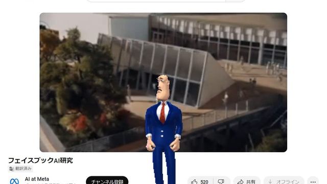 ⌛３分間ループ：フェイスブックAI研究　Atom 1 0 のご紹介!　by 安心感のある落ち着いた声のポール #?ぐるぐるＴＶニュース： #チャンネルぐるぐる #ぐるぐるＴＶ? смотреть онлайн