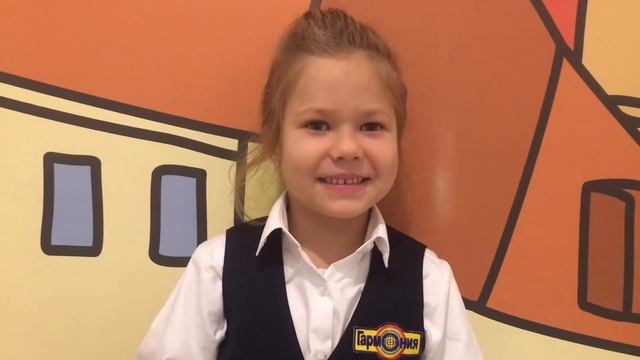 ДЕТИ И ВАКУОЛЬ #ГармонияSchool смотреть онлайн