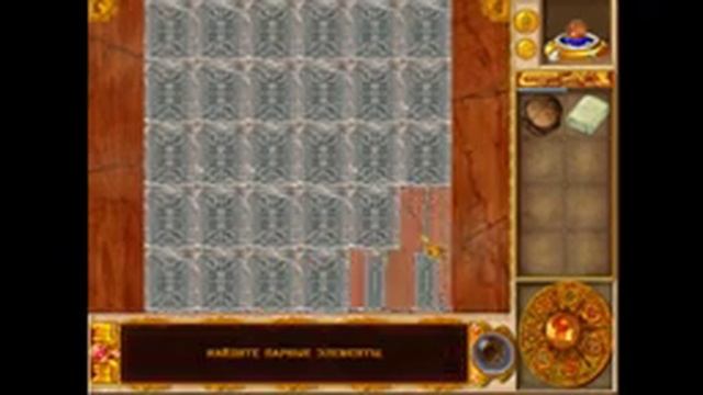 Магическая энциклопедия 2 - Лунный свет - Серия №2 смотреть онлайн