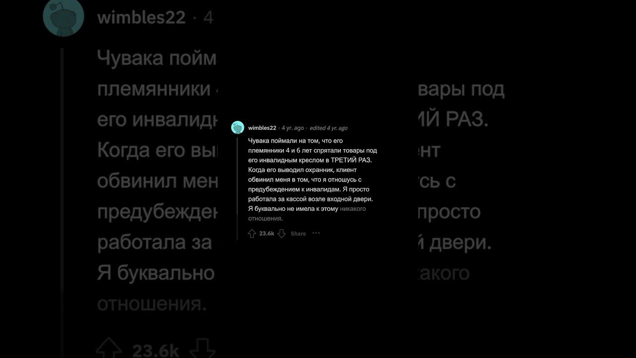 По Какой Тупой Причине Клиент Разозлился на Вас? смотреть онлайн