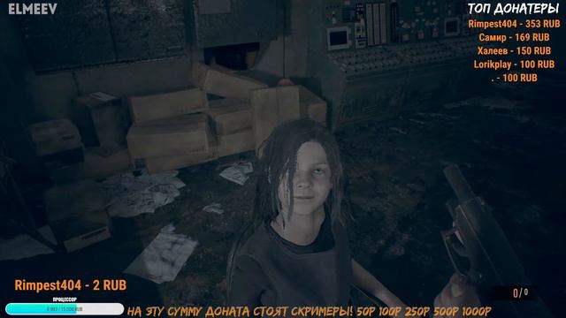 Resident Evil 7: Biohazard ➤ Прохождение #2 смотреть онлайн