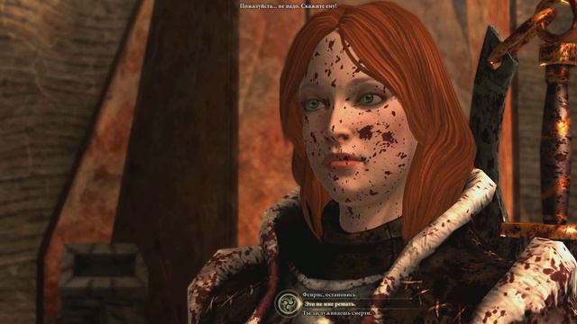 Dragon Age 2 слепое женское прохождение ч.57: Наконец-то, встретились! смотреть онлайн