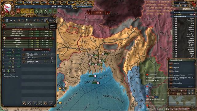 EU4 Reject Europe, embrace Asia смотреть онлайн