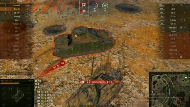 Как правильно тащить на Т34-85/ world of tanks смотреть онлайн