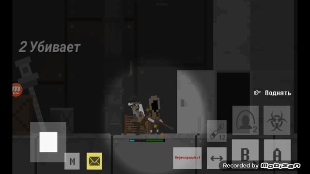 Прохожу историю пустоши 3часть