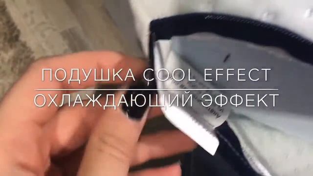 Обзор анатомических подушек IQ-Sleep смотреть онлайн