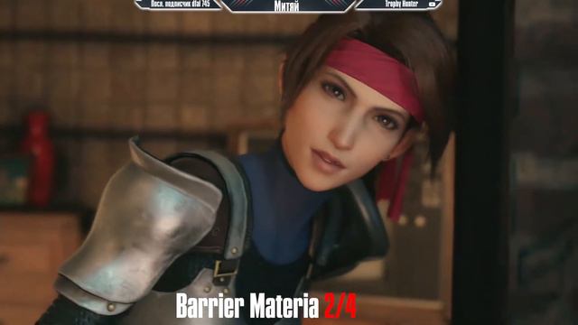 Final Fantasy 7 Remake -Все находки - Глава 4