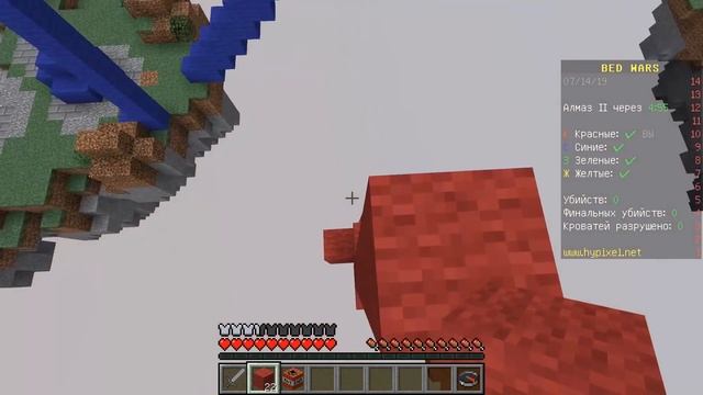 ЖЕСТЬ! КАК ЖЕ Я ЗОЛ НА НАШИХ ПРОТИВНИКОВ В БЕД ВАРС МАЙНКРАФТ / BED WARS MINECRAFT смотреть онлайн