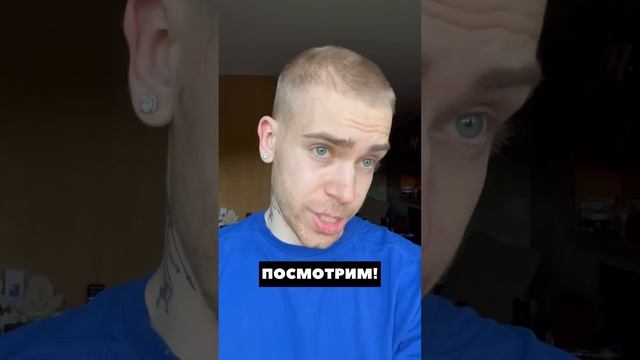 ГИГАНТСКОЕ НАСЕКОМОЕ ?❌ смотреть онлайн