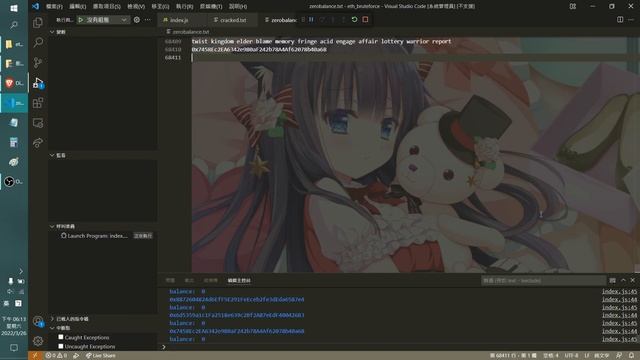 Metamask Mnemonic Brute Force｜Metamask助記詞暴力破解 смотреть онлайн