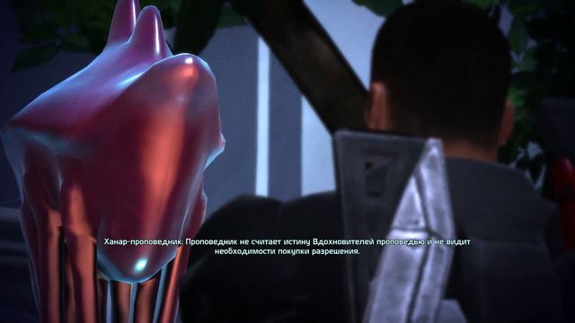 Mass Effect 1/Цитадель: Проповедник в Президиуме
