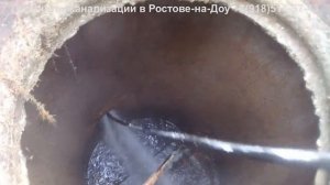 Выпуск канализации в многоквартирном доме. Прочистка канализации (3)