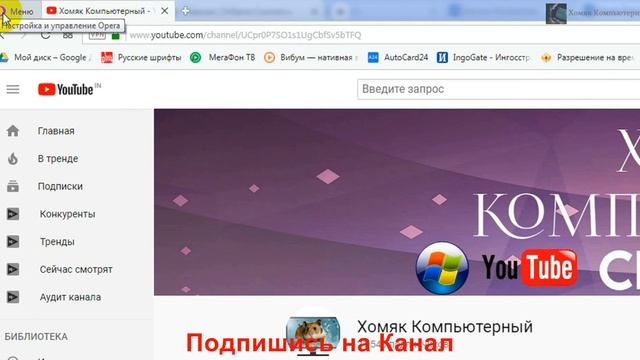 Как Включить Режим Турбо в Браузере Опера в 2018 смотреть онлайн