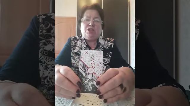 Предсказательная колода "Резы Духов" смотреть онлайн