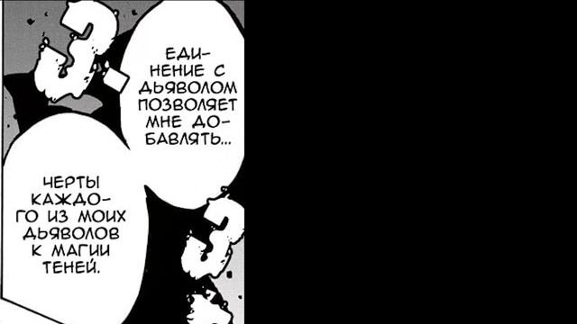 Черный клевер 270-271 глава | Новая катана разрубает демонов? #Черныйклевер #Аста смотреть онлайн