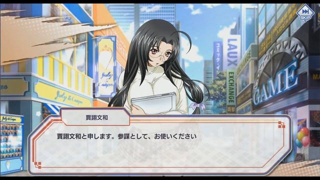 Ikki Tousen Extra Burst тест и открытие гачи / Школьные войны смотреть онлайн