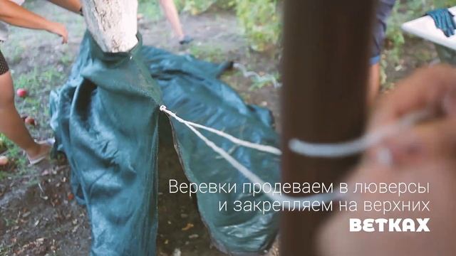 Незаменимый Садовый Инструмент NETFRUITER - сеть для сбора урожая. ИНСТРУКЦИЯ смотреть онлайн