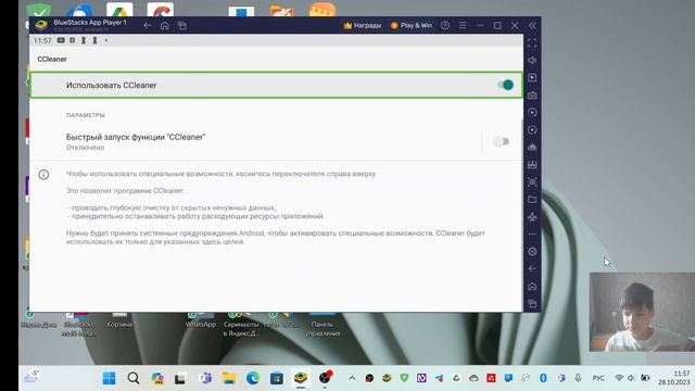 как легко и #просто #очистить память на #android смотреть онлайн