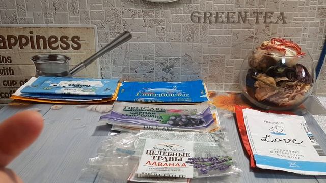 Моя коллекция мыльных фантиков смотреть онлайн