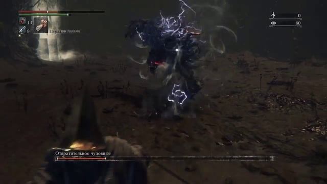 Bloodborne - Чаша Лорана 5 / Loran Chalice 5 смотреть онлайн