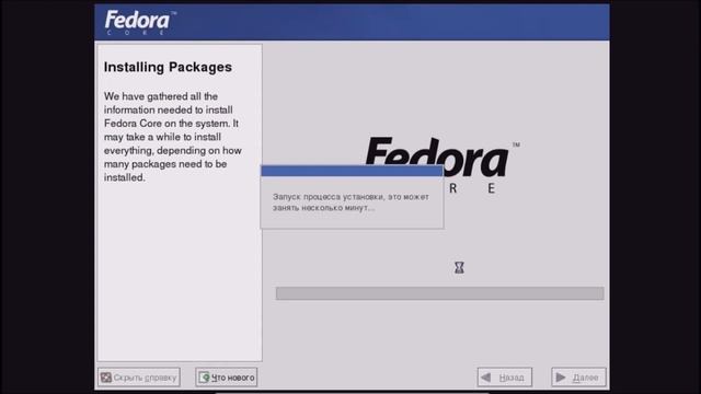 Установка Fedora Core OS 1 на VirtualBox смотреть онлайн