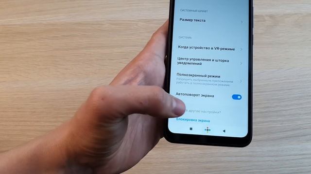 КАК НАСТРОИТЬ MIUI 12 ЧТОБЫ ТЕЛЕФОН НЕ ТУПИЛ? ОТКЛЮЧАЕМ РЕКЛАМУ, УЛУЧШАЕМ ЭНЕРГОПОТРЕБЛЕНИЕ! смотреть онлайн