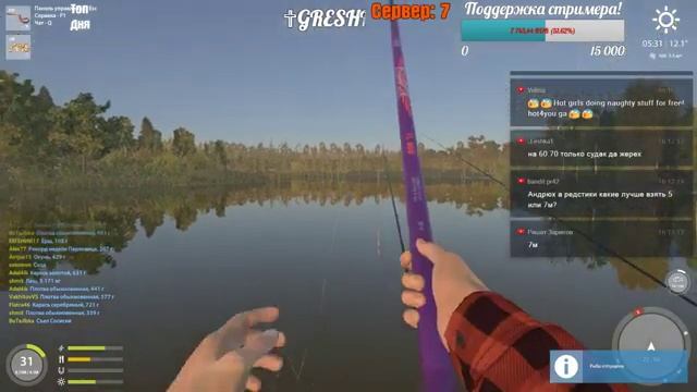 РУССКАЯ РЫБАЛКА 4 ? КАК ПОЙМАТЬ КУОРСКОГО ГОЛЬЦА??! смотреть онлайн